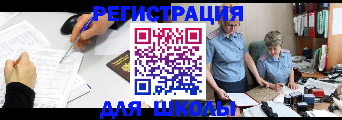 временная регистрация собственник в Можге