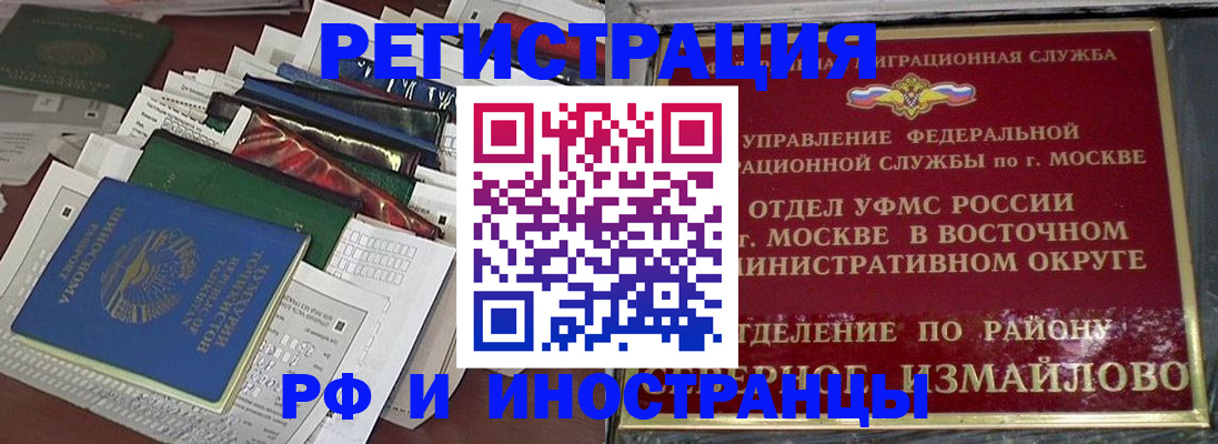 регистрация для школы в Можге