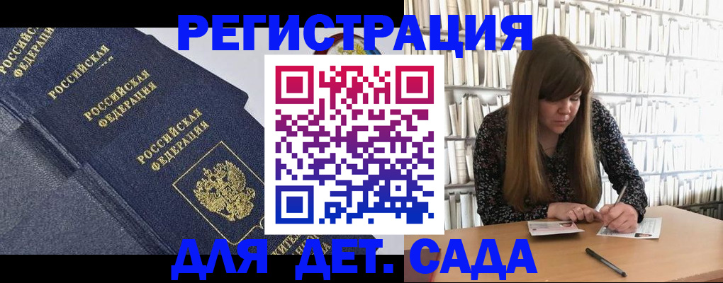 временная регистрация собственник в Можге